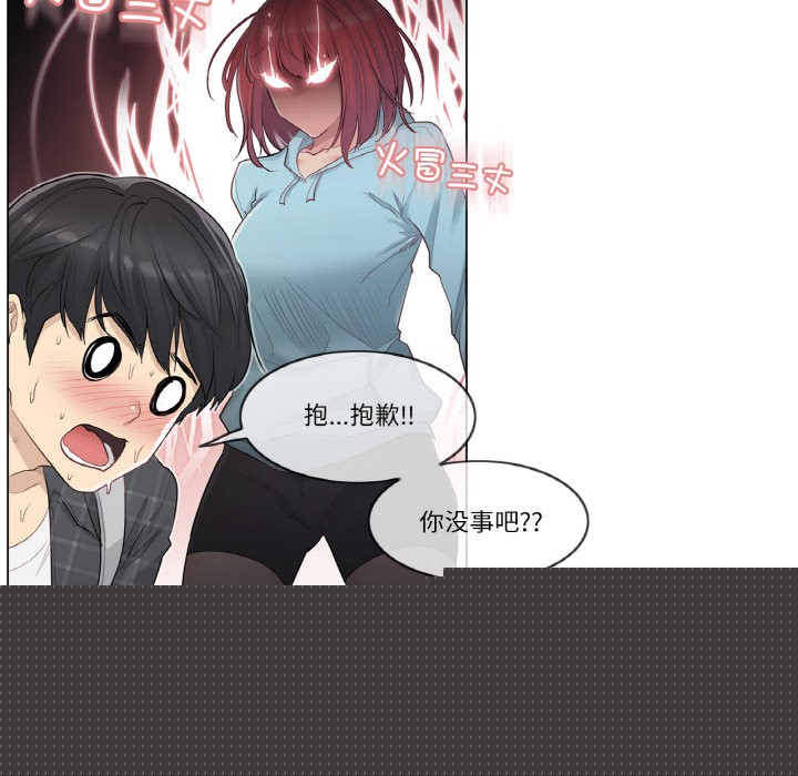 第24話