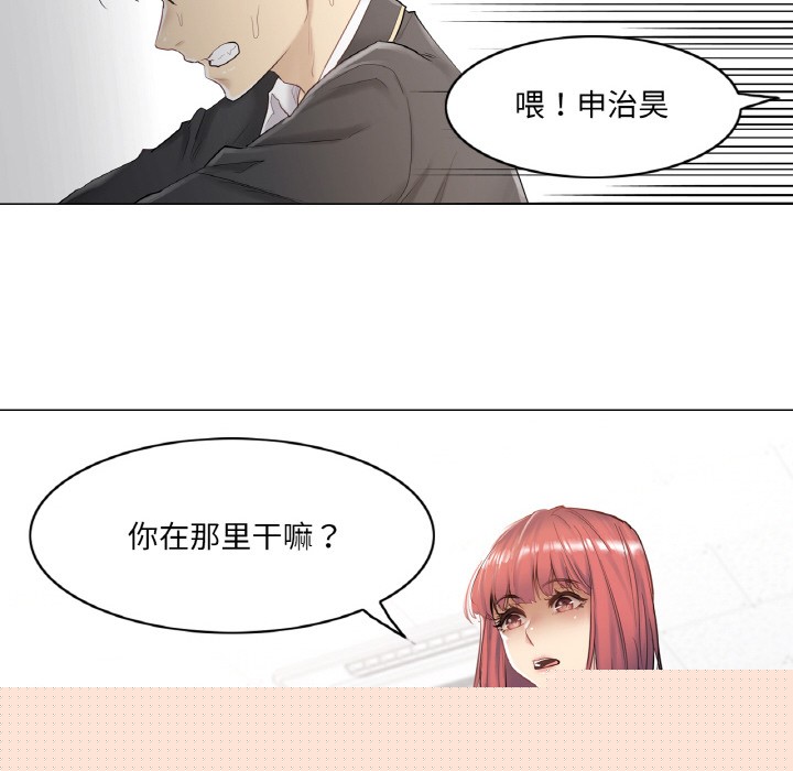 第24話