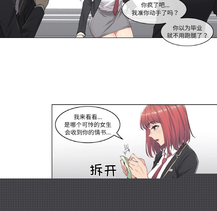 第24話
