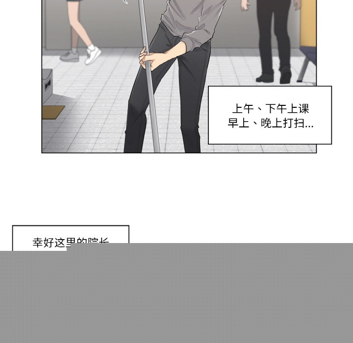 第24話