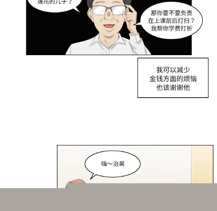 第24話