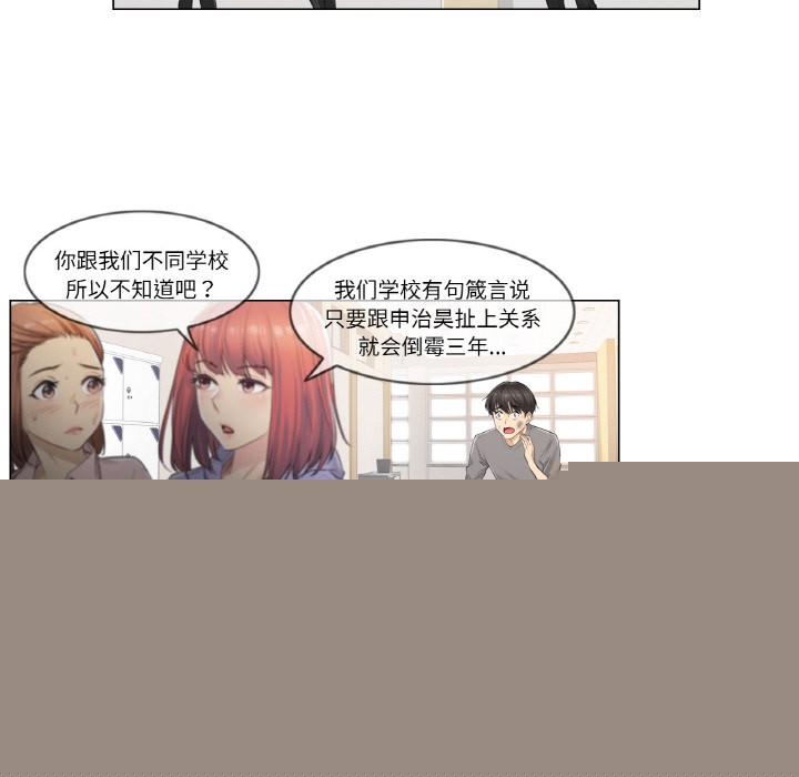 第24話