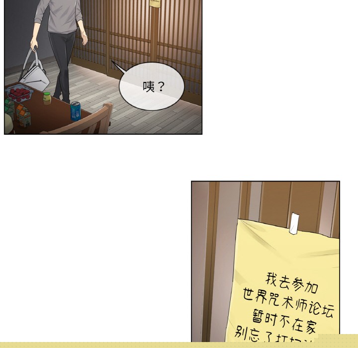第24話