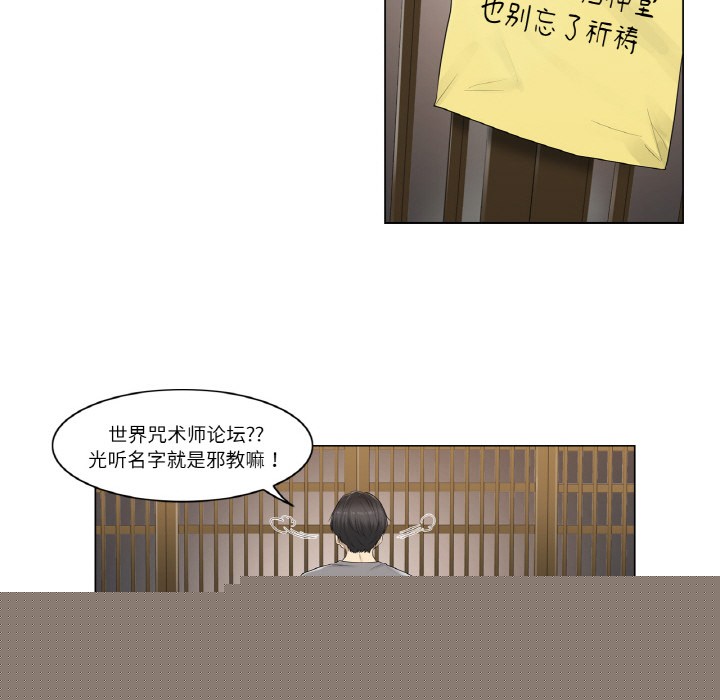 第24話
