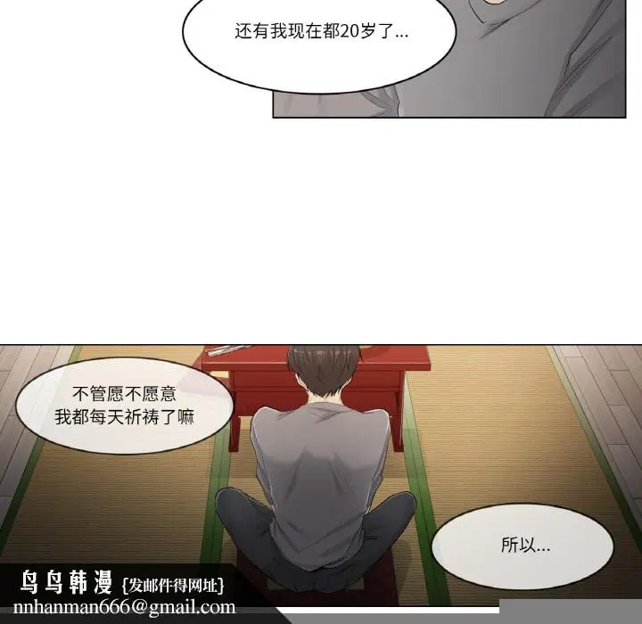 第24話