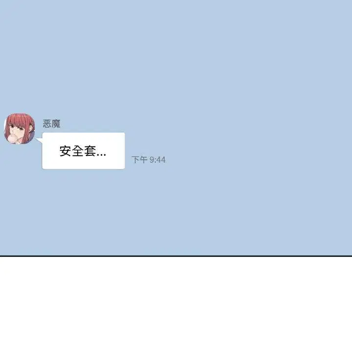 第25話