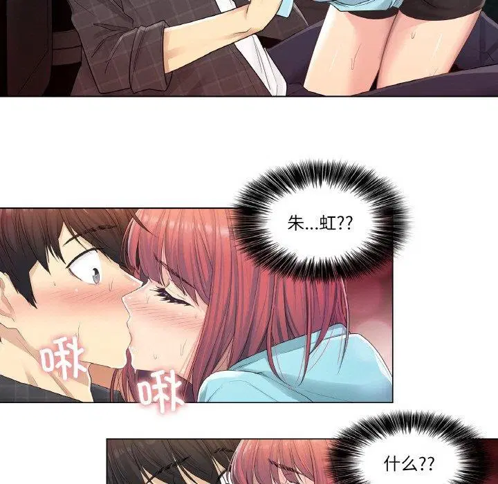 第25話