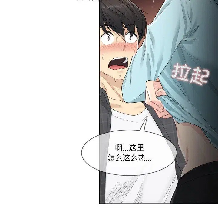 第25話