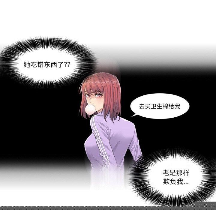第25話