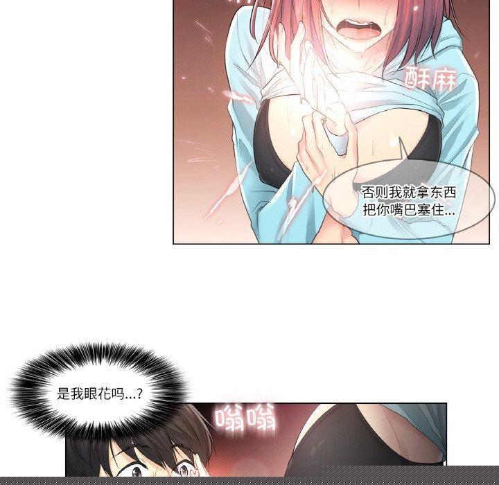 第25話