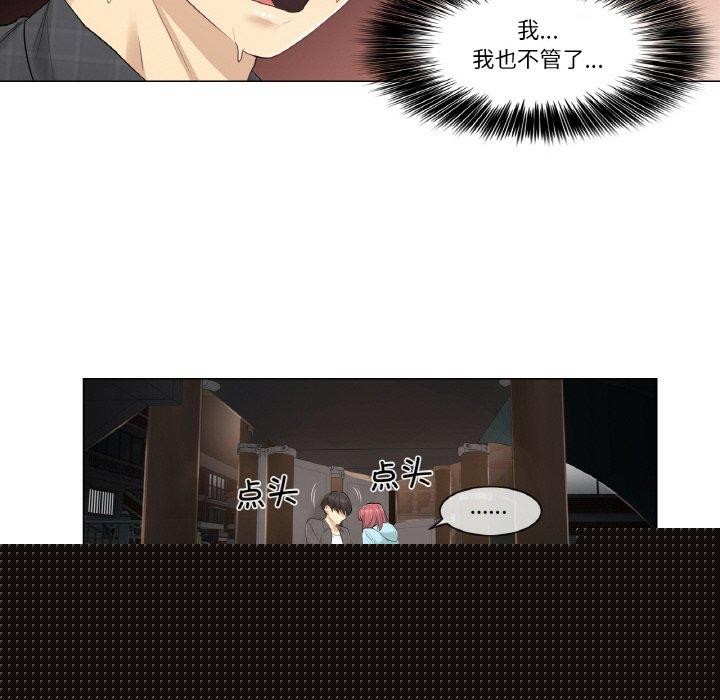 第25話