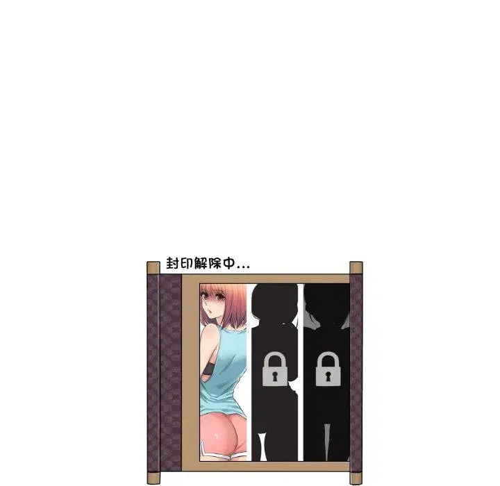 第25話