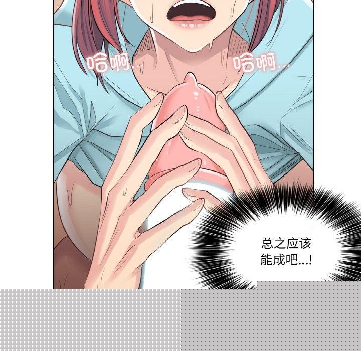 第26話
