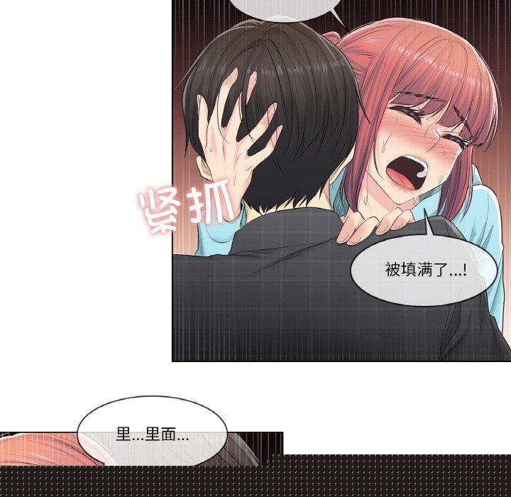 第26話