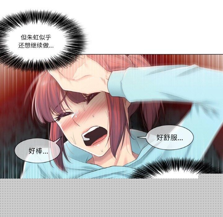 第26話