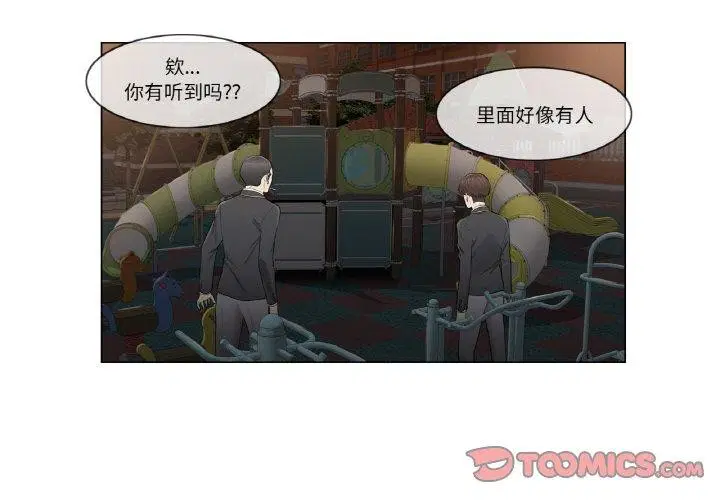 第27話