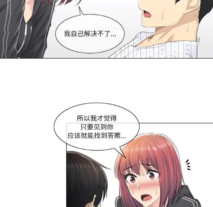 第28話