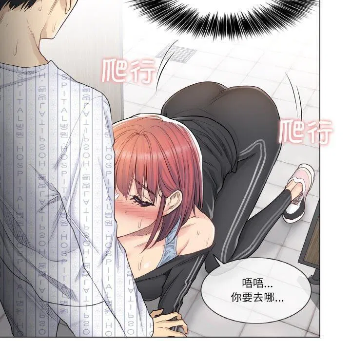 第29話