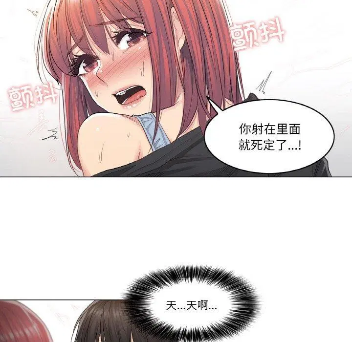 第29話