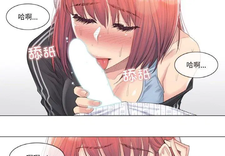 第29話
