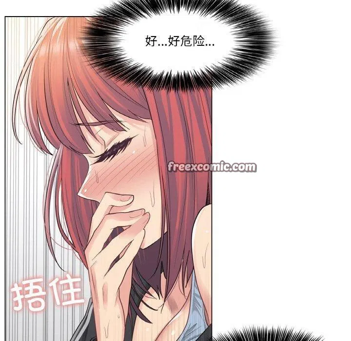 第29話