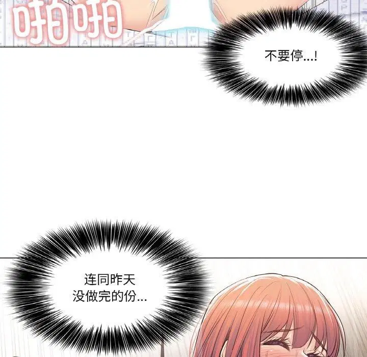 第29話