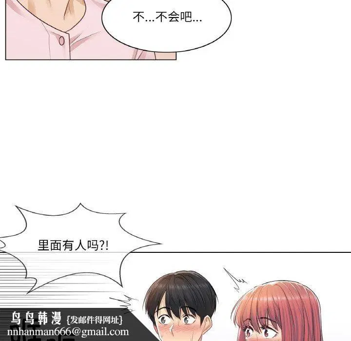第29話