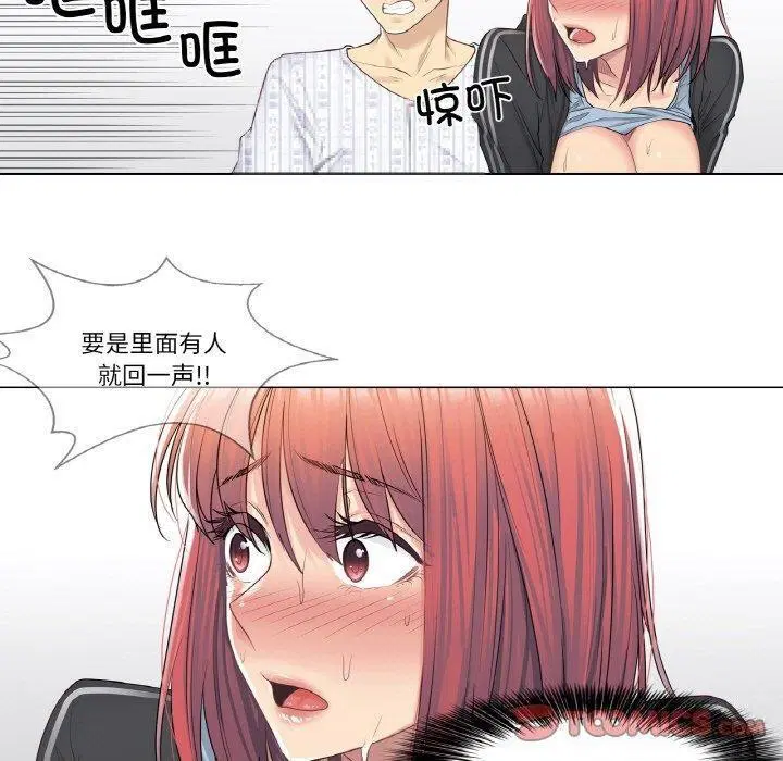 第29話