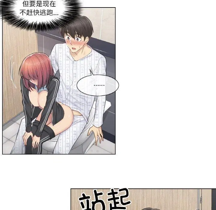 第29話