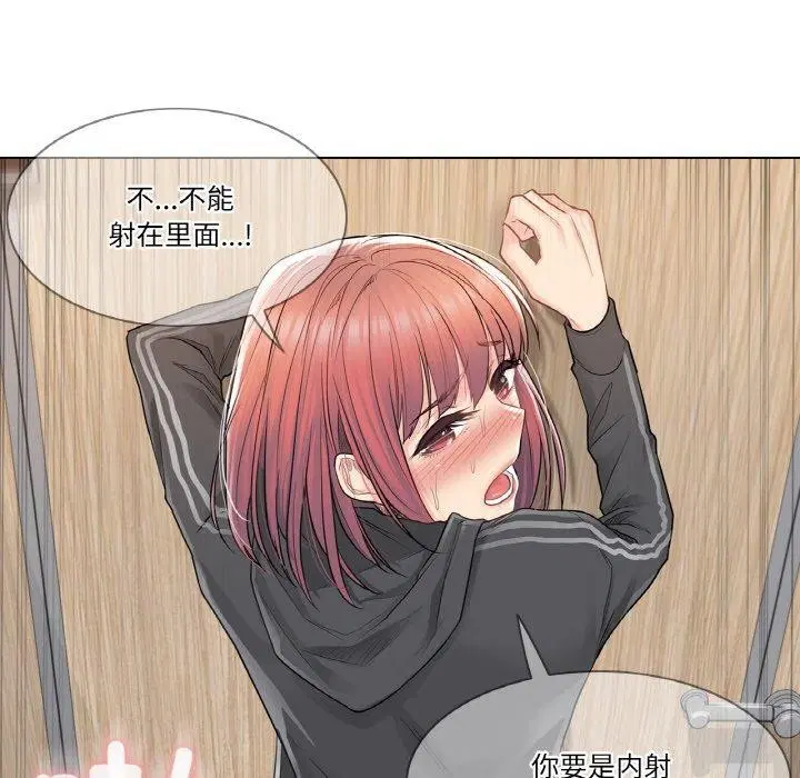 第29話
