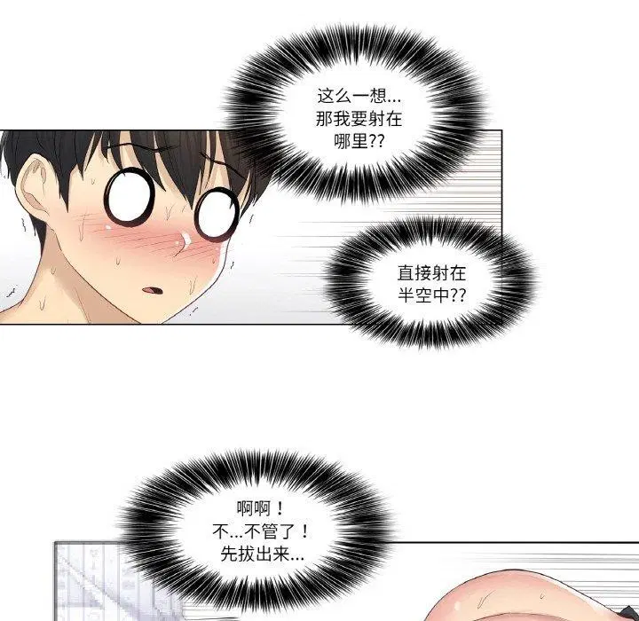 第29話