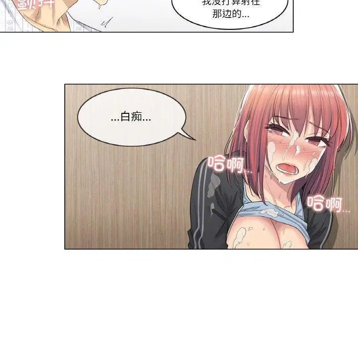 第29話