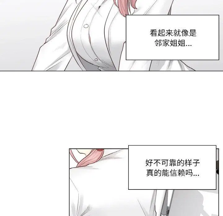 第30話