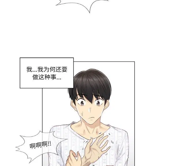 第30話