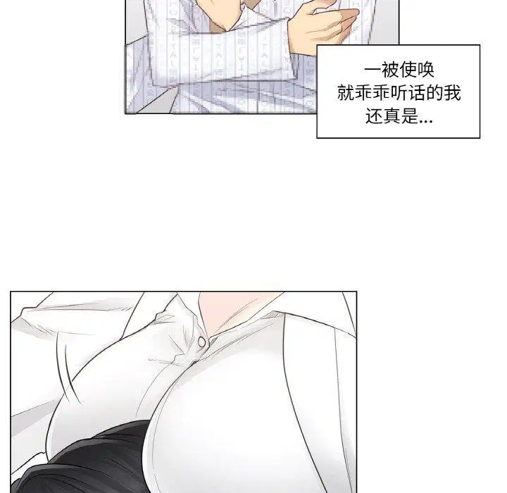 第30話