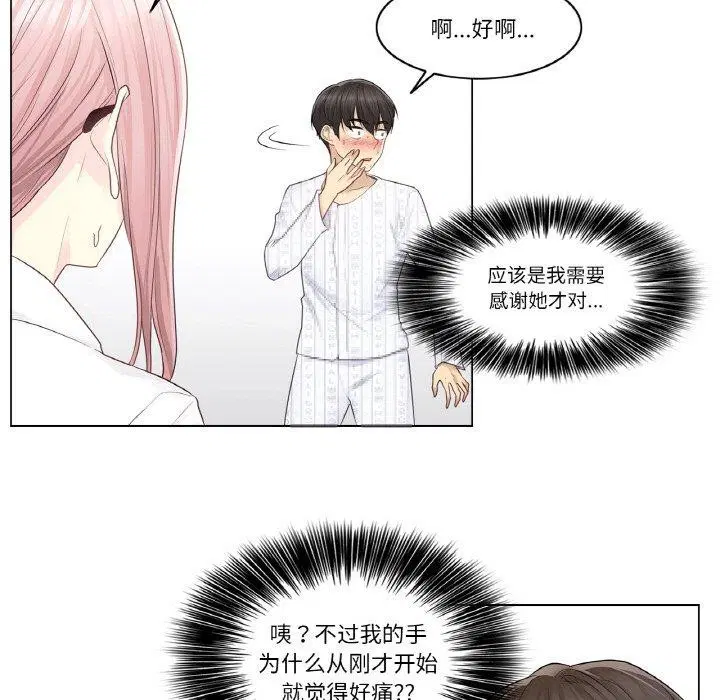 第30話