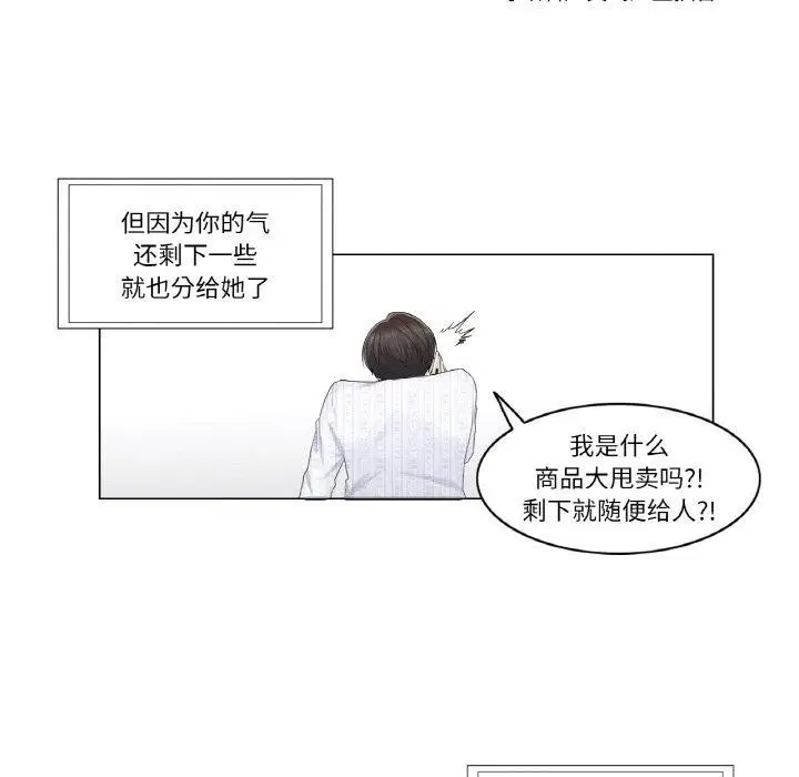 第30話