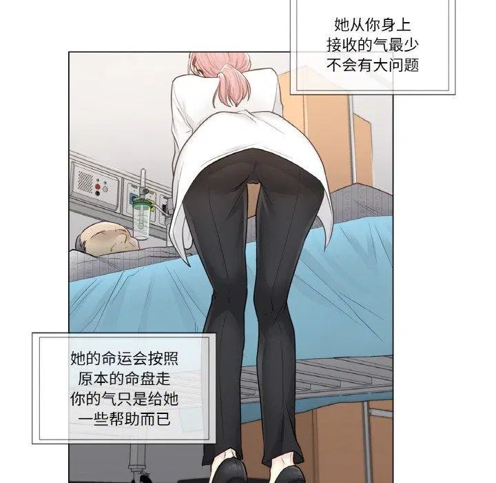 第30話