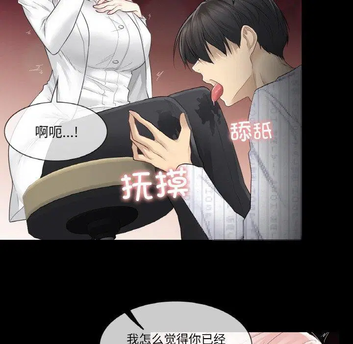 第30話