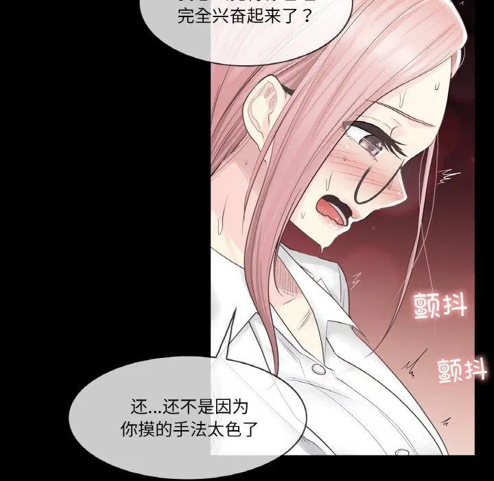 第30話