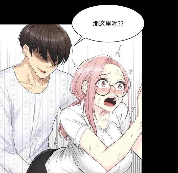 第30話