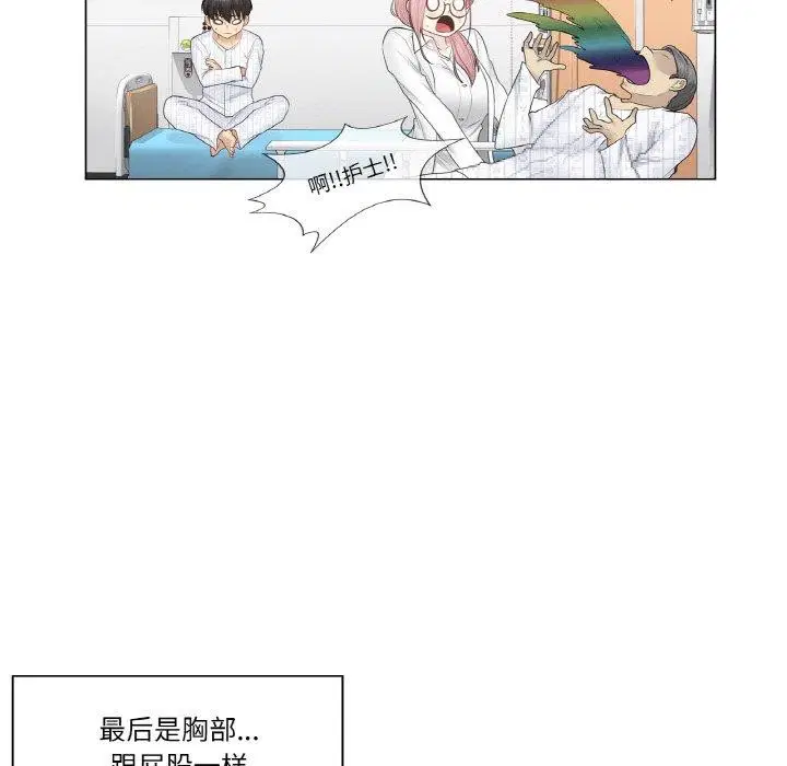 第30話