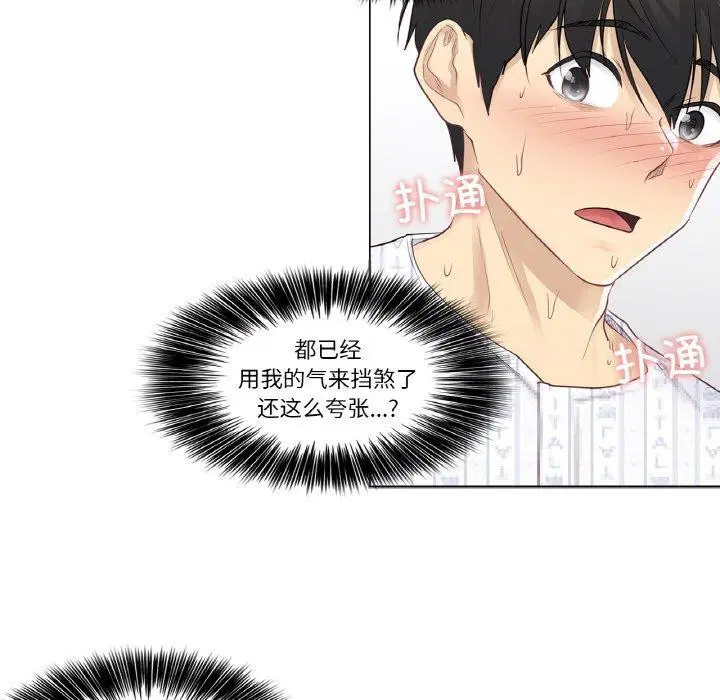 第31話