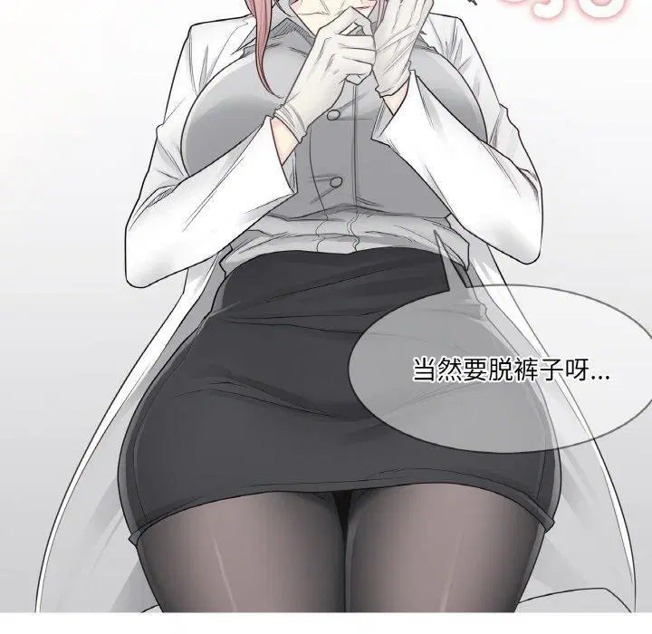 第31話