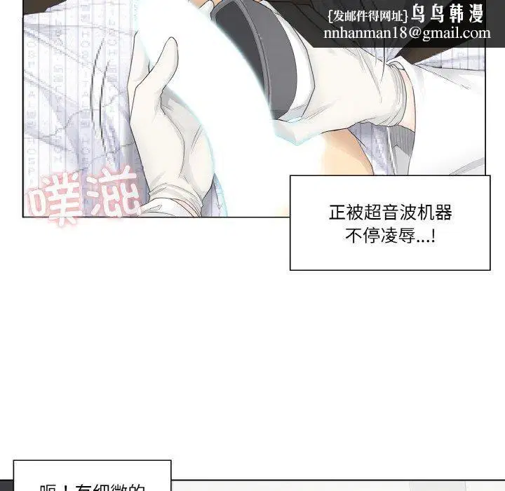 第31話