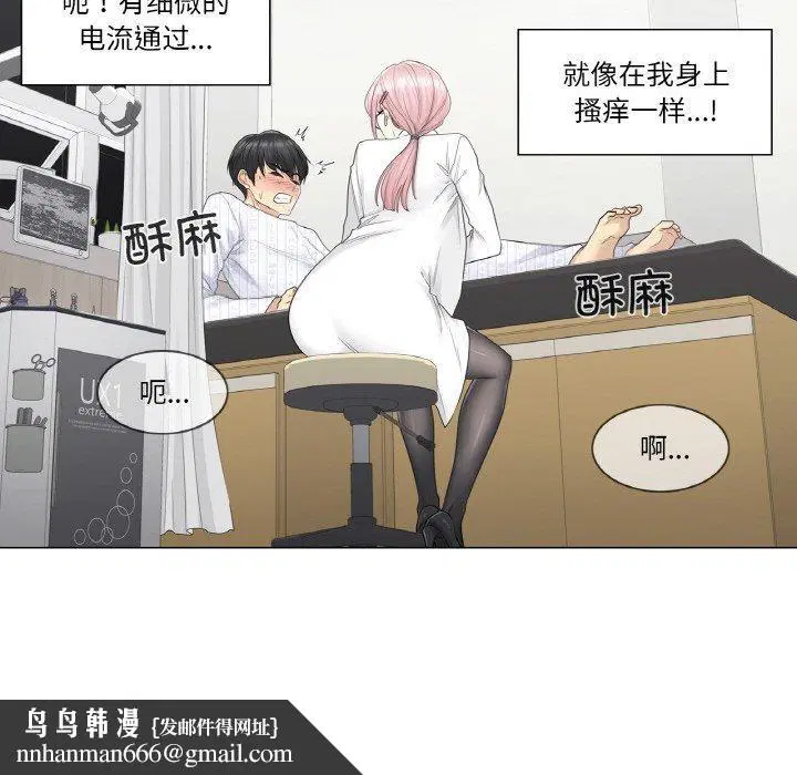 第31話