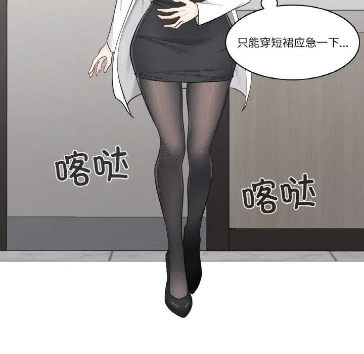 第31話