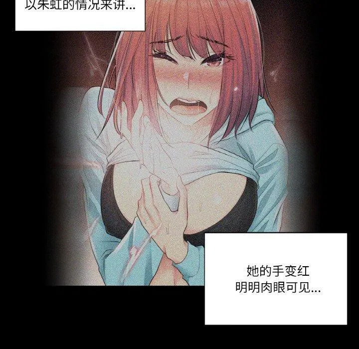 第31話