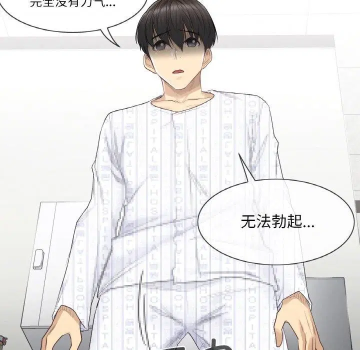 第32話