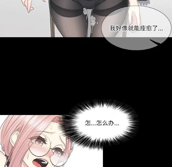 第32話